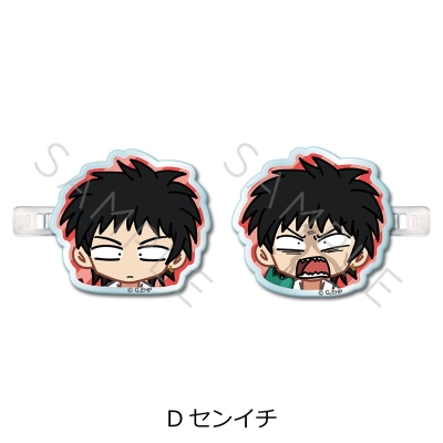 【グッズ-ヘアバンド】アニメ『えぶりでいホスト』 前髪クリップ D (センイチ)