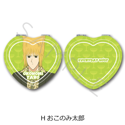 【グッズ-ミラー】アニメ『えぶりでいホスト』 コンパクトミラー(ハート) H (おこのみ太郎)