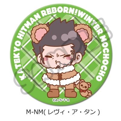 【グッズ-バッチ】TVアニメ『家庭教師ヒットマンREBORN!』 3way缶バッジ M-NM (レヴィ・ア・タン)