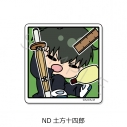 【グッズ-ステッカー】TVアニメ『3年Z組銀八先生』 クリアカードステッカー(mochochoシリーズ第2弾) ND(土方十四郎)の画像