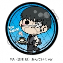 【グッズ-バッチ】TVアニメ『東京喰種トーキョーグール』 3way缶バッジ MA(金木 研)あんていくverの画像