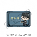 【グッズ-ステッカー】TVアニメ『東京喰種トーキョーグール』 クリアカードステッカー MA(金木 研)あんていくverの画像