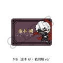 【グッズ-ステッカー】TVアニメ『東京喰種トーキョーグール』 クリアカードステッカー MB(金木 研)戦闘服verの画像