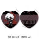 【グッズ-ミラー】TVアニメ『東京喰種トーキョーグール』 コンパクトミラー(ハート) MB(金木 研)戦闘服verの画像
