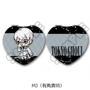 【グッズ-ミラー】TVアニメ『東京喰種トーキョーグール』 コンパクトミラー(ハート) MJ(有馬貴将)の画像