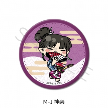 グッズ-バッチ】『犬夜叉』 缶バッジ(57mm) M-J(神楽) | アニメイト