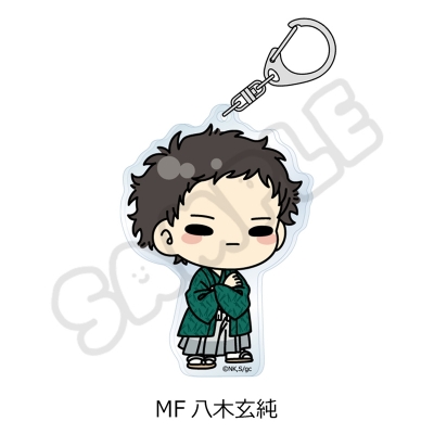 【グッズ-キーホルダー】『映画 ギヴン 海へ』 アクリルキーホルダー MF(八木玄純)