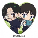 【グッズ-バッチ】TVアニメ「矢野くんの普通の日々」 ハート型缶バッジ D(矢野&吉田)の画像