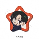 【グッズ-バッチ】TVアニメ「矢野くんの普通の日々」 星型缶バッジ A(矢野剛)の画像
