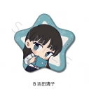 【グッズ-バッチ】TVアニメ「矢野くんの普通の日々」 星型缶バッジ B(吉田清子)の画像