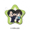 【グッズ-バッチ】TVアニメ「矢野くんの普通の日々」 星型缶バッジ D(矢野&吉田)の画像