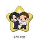【グッズ-バッチ】TVアニメ「矢野くんの普通の日々」 星型缶バッジ E(矢野&羽柴)の画像