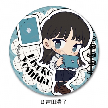 グッズ-バッチ】TVアニメ「矢野くんの普通の日々」 レザーバッジ B 