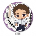 【グッズ-バッチ】TVアニメ「矢野くんの普通の日々」 レザーバッジ C(羽柴)の画像