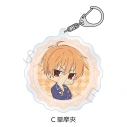 【グッズ-キーホルダー】TVアニメ『フルーツバスケット』 アクリルキーホルダー C(草摩夾)の画像