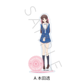グッズ-スタンドポップ】TVアニメ『フルーツバスケット』 アクリル 