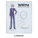 【グッズ-スタンドポップ】TVアニメ『フルーツバスケット』 アクリルスタンド B(草摩由希)の画像