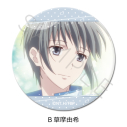 【グッズ-バッチ】TVアニメ『フルーツバスケット』 丸形缶バッジ(57mm) B(草摩由希)の画像