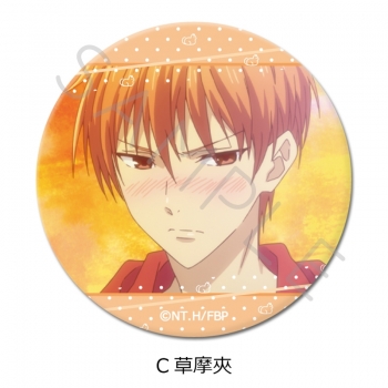 グッズ-バッチ】TVアニメ『フルーツバスケット』 丸形缶バッジ(57mm) C 