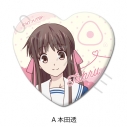 【グッズ-バッチ】TVアニメ『フルーツバスケット』 ハート型缶バッジ A(本田透)の画像