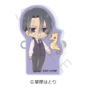 【グッズ-クリップ】TVアニメ『フルーツバスケット』 3wayスタンドクリップ G(草摩はとり)の画像