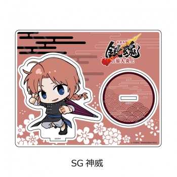 グッズ-スタンドポップ】『新劇場版 銀魂 -吉原大炎上-』 アクリル 