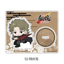 【グッズ-スタンドポップ】『新劇場版 銀魂 -吉原大炎上-』 アクリルスタンド(ちぽっけシリーズ) SI(阿伏兎)の画像