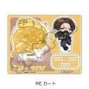 【グッズ-スタンドポップ】アニメ『銀河特急 ミルキー☆サブウェイ』 アクリルスタンド(mochocho) ME(カート)【アニメイト先行販売】の画像