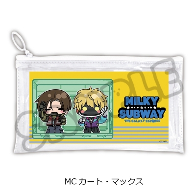 【グッズ-ポーチ】アニメ『銀河特急 ミルキー☆サブウェイ』 フラットクリアポーチ(mochocho) MC(カート・マックス)【Drama 下载 ダウンロード Download 百度网盘 Mega MediaFire Mp3 CD 分享 感想 翻译先行販売】