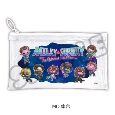 【グッズ-ポーチ】アニメ『銀河特急 ミルキー☆サブウェイ』 フラットクリアポーチ(mochocho) MD(集合)【Drama 下载 ダウンロード Download 百度网盘 Mega MediaFire Mp3 CD 分享 感想 翻译先行販売】