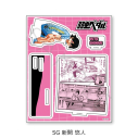【グッズ-スタンドポップ】『弱虫ペダル』 アクリルスタンド SG (新開 悠人)の画像