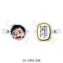 【グッズ-ヘアバンド】『弱虫ペダル』 前髪クリップ SA (小野田 坂道)の画像