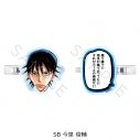 【グッズ-ヘアバンド】『弱虫ペダル』 前髪クリップ SB (今泉 俊輔)の画像