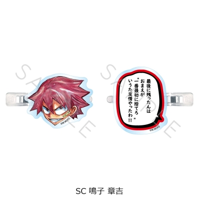 【グッズ-ヘアバンド】『弱虫ペダル』 前髪クリップ SC (鳴子 章吉)