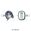 【グッズ-ヘアバンド】『弱虫ペダル』 前髪クリップ SD (手嶋 純太)の画像