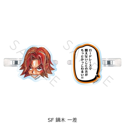 【グッズ-ヘアバンド】『弱虫ペダル』 前髪クリップ SF (鏑木 一差)