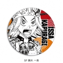 【グッズ-バッチ】『弱虫ペダル』 レザーバッジ(丸形) SF (鏑木 一差)の画像