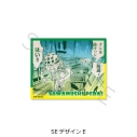 【グッズ-ステッカー】『弱虫ペダル』 クリアカードステッカー SE(デザインE)の画像