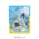 【グッズ-ステッカー】『弱虫ペダル』 クリアカードステッカー SG(デザインG)の画像