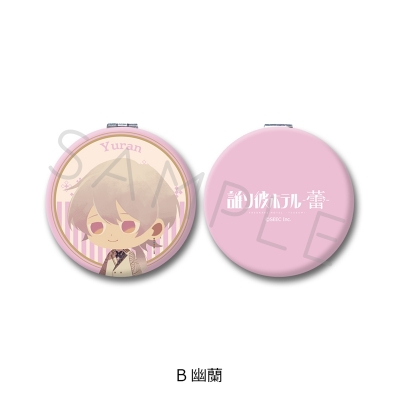 【グッズ-ミラー】『誰ソ彼ホテル -蕾-』 コンパクトミラー B(幽蘭)