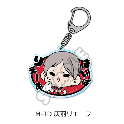 【グッズ-キーホルダー】「ハイキュー!!」 アクリルキーホルダー (mochocho) M-TD(灰羽リエーフ)