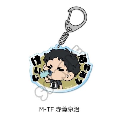 【グッズ-キーホルダー】「ハイキュー!!」 アクリルキーホルダー (mochocho) M-TF(赤葦京治)