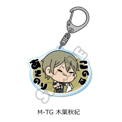 【グッズ-キーホルダー】「ハイキュー!!」 アクリルキーホルダー (mochocho) M-TG(木葉秋紀)