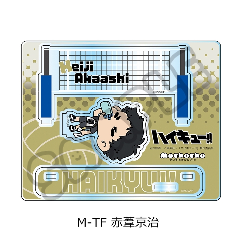 【グッズ-スタンドポップ】「ハイキュー!!」 アクリルスタンド(mochocho) M-TF(赤葦京治)