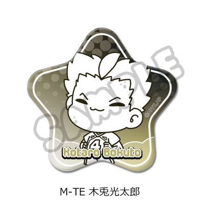 【グッズ-バッチ】「ハイキュー!!」 星型缶バッジ(mochocho) M-TE(木兎光太郎)