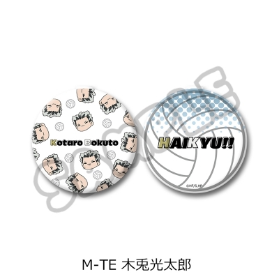 【グッズ-ミラー】「ハイキュー!!」 コンパクトミラー(mochocho) M-TE(木兎光太郎)