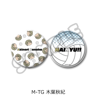 【グッズ-ミラー】「ハイキュー!!」 コンパクトミラー(mochocho) M-TG(木葉秋紀)