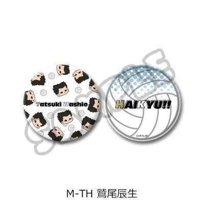 【グッズ-ミラー】「ハイキュー!!」 コンパクトミラー(mochocho) M-TH(鷲尾辰生)