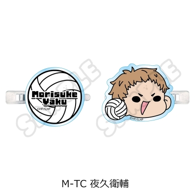 【グッズ-クリップ】「ハイキュー!!」 前髪クリップ(mochocho) M-TC(夜久衛輔)