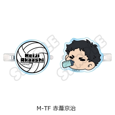 【グッズ-クリップ】「ハイキュー!!」 前髪クリップ(mochocho) M-TF(赤葦京治)